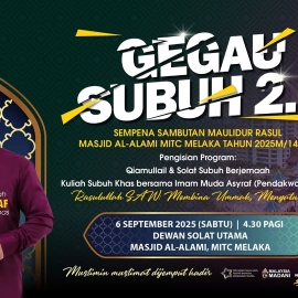 Program Qiamullail & Gegau Subuh 2.0 Sempena Sambutan Maulidur Rasul