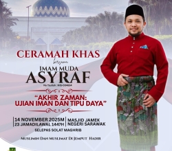 𝐂𝐞𝐫𝐚𝐦𝐚𝐡 𝐊𝐡𝐚𝐬 𝐁𝐞𝐫𝐬𝐚𝐦𝐚 𝐈𝐦𝐚𝐦 𝐌𝐮𝐝𝐚 𝐀𝐬𝐲𝐫𝐚𝐟