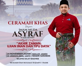 𝐂𝐞𝐫𝐚𝐦𝐚𝐡 𝐊𝐡𝐚𝐬 𝐁𝐞𝐫𝐬𝐚𝐦𝐚 𝐈𝐦𝐚𝐦 𝐌𝐮𝐝𝐚 𝐀𝐬𝐲𝐫𝐚𝐟