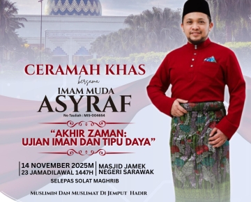 𝐂𝐞𝐫𝐚𝐦𝐚𝐡 𝐊𝐡𝐚𝐬 𝐁𝐞𝐫𝐬𝐚𝐦𝐚 𝐈𝐦𝐚𝐦 𝐌𝐮𝐝𝐚 𝐀𝐬𝐲𝐫𝐚𝐟