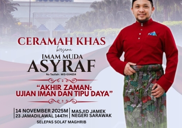 𝐂𝐞𝐫𝐚𝐦𝐚𝐡 𝐊𝐡𝐚𝐬 𝐁𝐞𝐫𝐬𝐚𝐦𝐚 𝐈𝐦𝐚𝐦 𝐌𝐮𝐝𝐚 𝐀𝐬𝐲𝐫𝐚𝐟