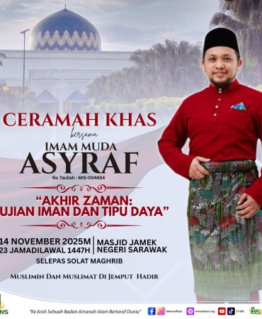 𝐂𝐞𝐫𝐚𝐦𝐚𝐡 𝐊𝐡𝐚𝐬 𝐁𝐞𝐫𝐬𝐚𝐦𝐚 𝐈𝐦𝐚𝐦 𝐌𝐮𝐝𝐚 𝐀𝐬𝐲𝐫𝐚𝐟