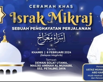 Ceramah Khas Israk Mikraj