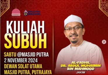 𝐊𝐔𝐋𝐈𝐀𝐇 𝐒𝐔𝐁𝐔𝐇 𝐒𝐀𝐁𝐓𝐔 @ 𝐌𝐀𝐒𝐉𝐈𝐃𝐏𝐔𝐓𝐑𝐀