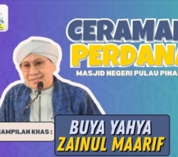 CERAMAH PERDANA – MASJID NEGERI PULAU PINANG