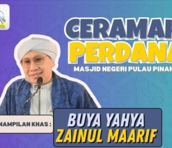 CERAMAH PERDANA – MASJID NEGERI PULAU PINANG