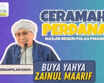 CERAMAH PERDANA – MASJID NEGERI PULAU PINANG