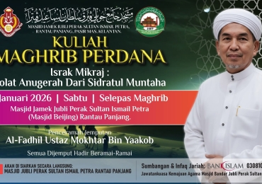 KULIAH MAGHRIB PERDANA SEMPENA ISRAK MIKRAJ: SOLAT ANUGERAH DARI SIDRATUL MUNTAHA