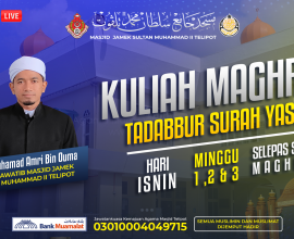 Sesi Tadabbur Surah Yasin Bersama AF Ustaz Muhammad Amri Bin Ouma