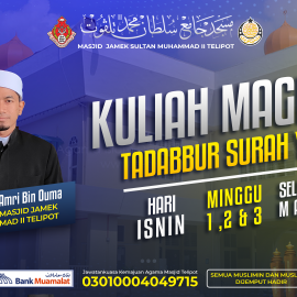 Sesi Tadabbur Surah Yasin Bersama AF Ustaz Muhammad Amri Bin Ouma